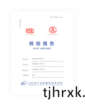 省級(ji)質檢(jian)報(bao)告