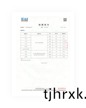 英(ying)格爾(er)認證(zheng)