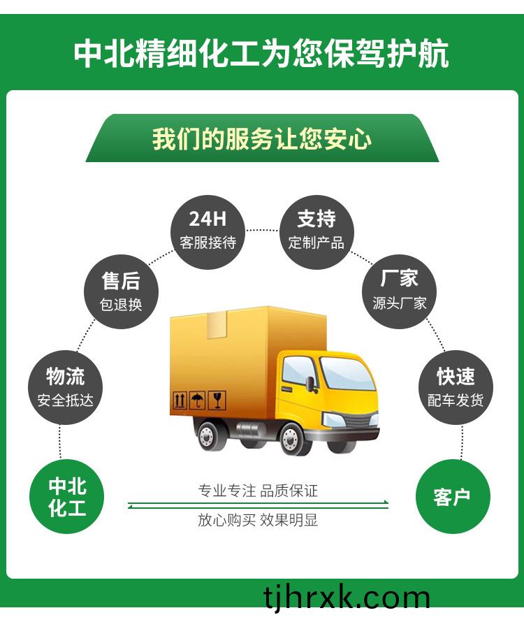 除(chu)臭(chou)劑(ji)(1)