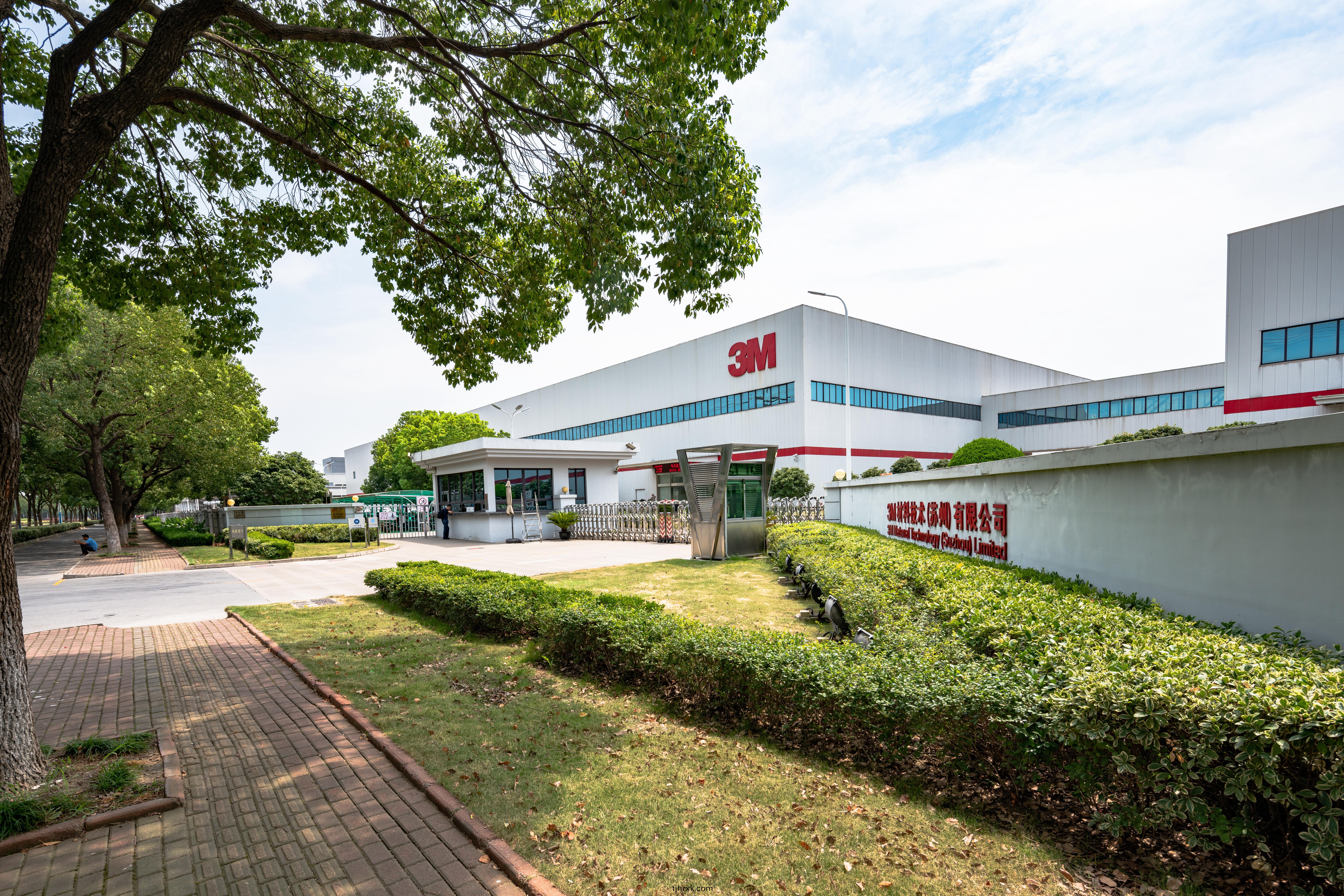 中北(bei)精細化工(gong)教(jiao)您(nin)怎(zen)樣(yang)噴(pen)灑垃圾(ji)除(chu)臭劑(ji)